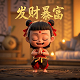hadoop分布式集群搭建